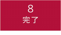 kaitai_nagare08.jpg